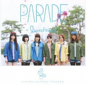 Lyrical School Parade