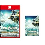 ゼルダの伝説 ティアーズ オブ ザ キングダム Nintendo Switch 2 Edition -Switch2 【Amazon.co.jp限定特典】長方形型缶マグネット 同梱