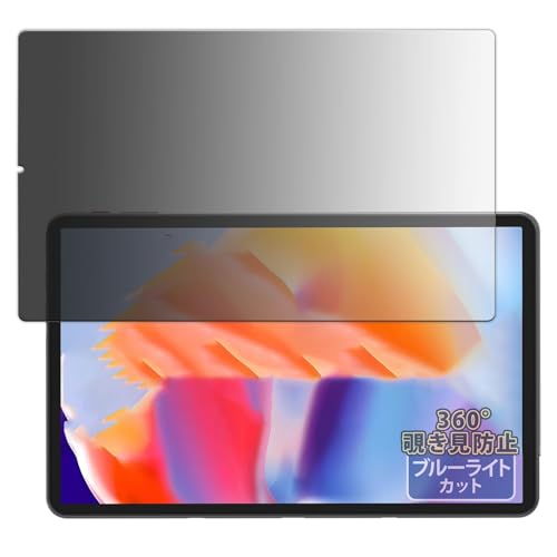 Kayo&Karin Zwide G105U �p �v���C�o�V�[�t�B���� 360�x �̂������h�~ �t�B���� �u���[���C�g�J�b�g ���˒ጸ ���{��