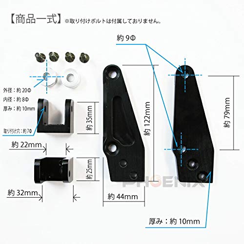 Amazon | PHOENIX リア アルミステップ 左右セット 4カラー CB1300