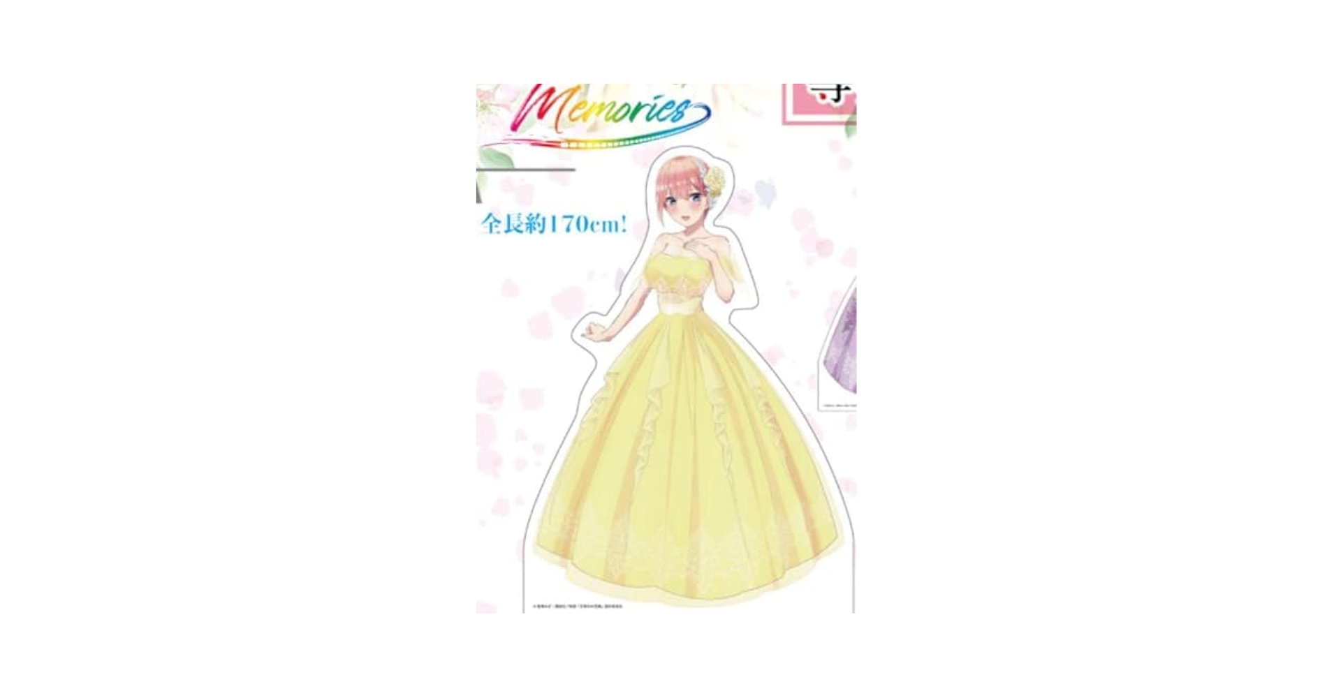 Amazon.co.jp: 中野一花 等身大スタンディパネル 五等分の花嫁展