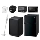 【新生活家電7点セット】アイリスオーヤマ 家電セット 冷蔵庫90L 洗濯機5kg 電子レンジ17L 掃除機 炊飯器 3合 ブラック ケトル トースター ホワイト 一人暮らし