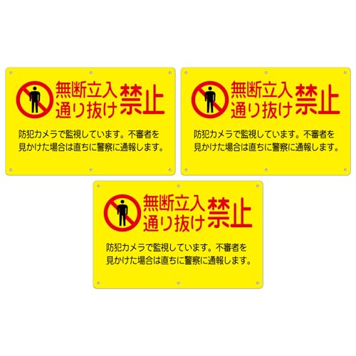 3 Zbg ӊNWyf֎~ ʂ蔲֎~zF 315mm×200mm1mm Fϋvu pۉH+6ӏ5mmvplŔ TC xŔ ZLeB U fh~   X ԏ h OΉ (A19)