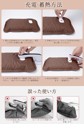 Fohil 湯たんぽ 充電式 CR-C の商品画像 6