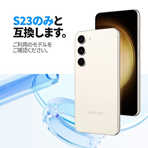 Spigen Galaxy S23 Glass Film with One-Touch Installation Kit, Fingerprint Authentication, Compatible with Galaxy S23, EZFit, Protective Film, Pack of 2