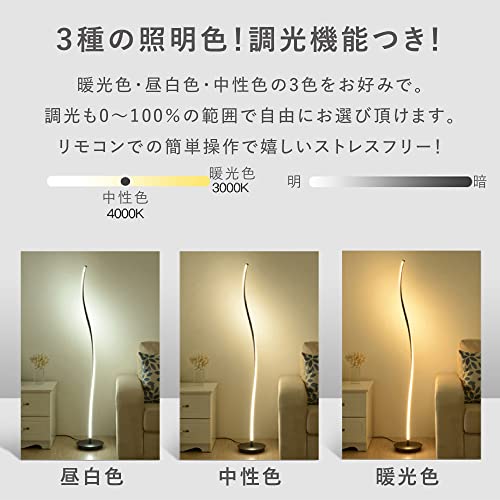 7Life フロアライト ledlampl1005 の商品画像 2