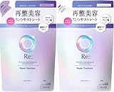 ルシードエル アールイー リペアシャンプー 300ml+リペアトリートメント 300g つめかえ用 各1個セット Re