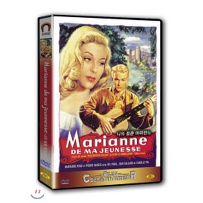 Marianne de ma Jeunesse / Marianne of My Youth (1955) (Import, NTSC All Regions) Marianne de ma Jeunesse / Marianne of My Youth (1955) (Import, NTSC All Regions)