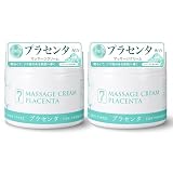 SEVEN BEAUTY マッサージクリーム プラセンタ 450g 2個セット [ 業務用 大容量 顔 ボディ 拭き取り不要 むくみ フェイシャル フェイス ]