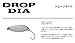 Smith Drop Diamond G 12 (Blp/Small)