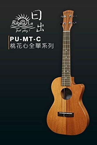 PukanalaModel PU-MT-C Solid Sapele Mahogany Pro Series Tenor Cutaway Ukulele