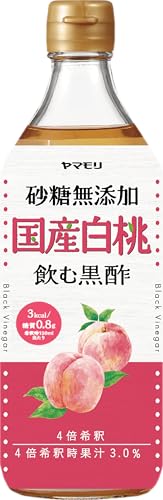 ヤマモリ 砂糖無添加 国産白桃黒酢 500ml ×2本