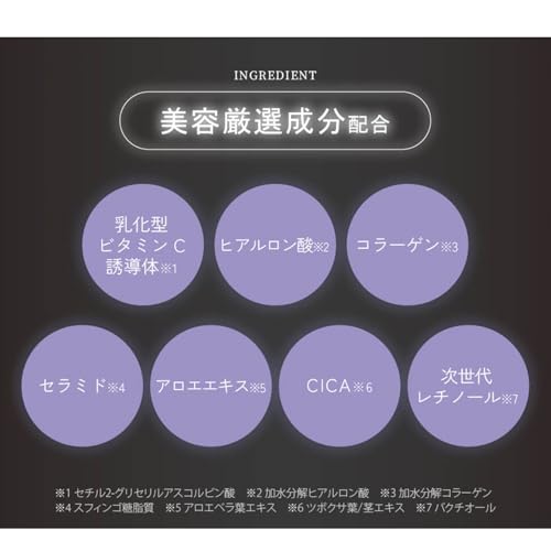 アロインス化粧品 ビディ ニードルエッセンスNN 50ml の商品画像 9
