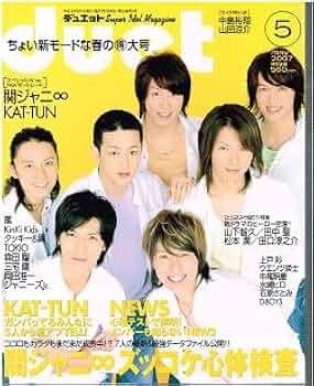 duet デュエット　2009年 51Tt6SEVheL._UF350,350_QL50_.jpg