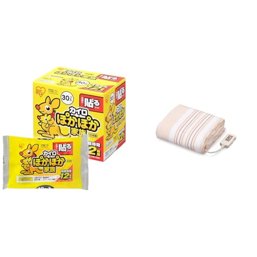 ydCѕzZbgzACXI[}(IRIS OHYAMA) ĝăJC \ M[ 30 ۂۂƑ PKN-30HR+ACXI[} dCѕz |~p 􂦂 188×130cm _jގ _u Z~_u ȃGl EHB-18