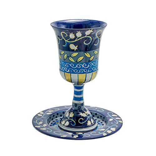 Emanuel Yair Colorful Kiddush Cup Set For Shabbat And Yom Tov | Hand Painted Design | Metal Wine Goblet Judaica Gift (Blue Caj-2) #TOP18