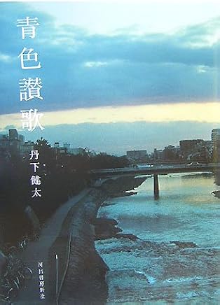 �F�]�� (�͏o���[�V��)�O������