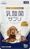 【獣医師推奨/72億個の乳酸菌配合】犬猫兼用 乳酸菌サプリ [国産カツオ風味でおいしく腸活・整腸] ビフィズス菌 酪酸菌 マルチビタミン NMNも配合 (1か月分(30粒×1袋))