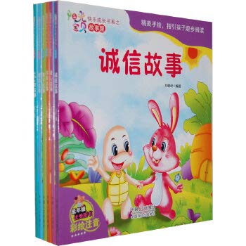 Paperback Enlighten a story (Chinese edidion) Pinyin: qi meng gu shi [Chinese] Book