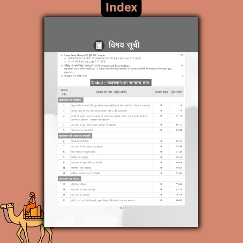 Image of Examcart Rajasthan CET 10+2 Level Study Guide Book 2026 | Exam Pattern Based 3450+ Practice Questions | RSMSSB Common Eligibility Test (Hindi Medium)
