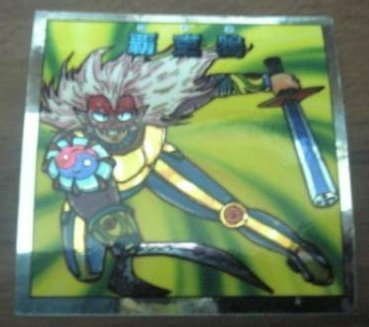 秘伝忍法帳 白獅子五番勝負 ビックリマンもビックリ 80年代ovaのススメ