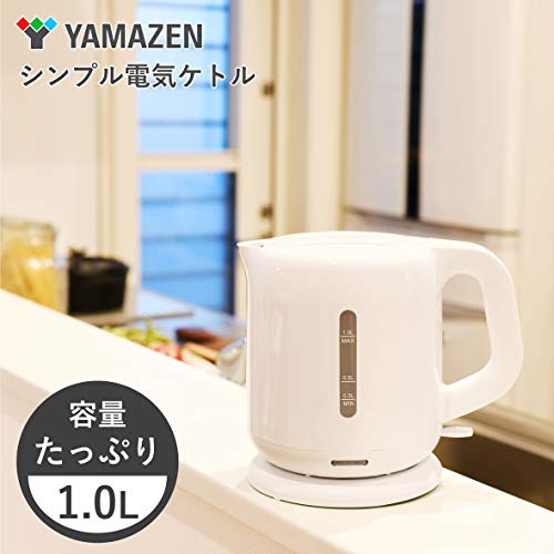 Hervidor eléctrico Yamazen 1.0L con función apagado automático blanco miniatura 2