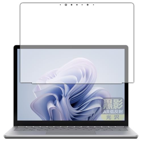 PDA�H�[ Surface Laptop 6 (13.5�C���`)(2024�N4���������f��) �Ή� ���e[AR�ᔽ�ˁE����] �ی� �t�B���� [��ʗp] ���{��