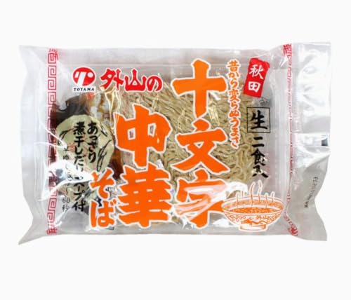 外山の十文字 中華そば 生麺 2食入 あっさり煮干しだしスープ付 早ゆで 4個セットのサムネイル