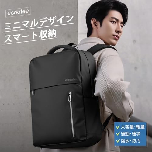 ecoofee リュック メンズ ビジネスリュック 防水 大容量 軽量 バックパック A4対応 ノートPC収納(15.6インチ) 多機能 リュックサック りゅつく カジュアル 止水ファスナー 撥水加工 耐衝撃 通勤 出張 旅行 通学 人気 おしゃれ の商品画像 7