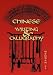 Chinese Writing and Calligraphy (A Latitude 20 Book)