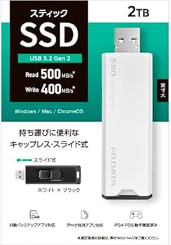 Amazon | SSPS-US2W USB USB 3.2 Gen2 対応 スティックSSD 2TB