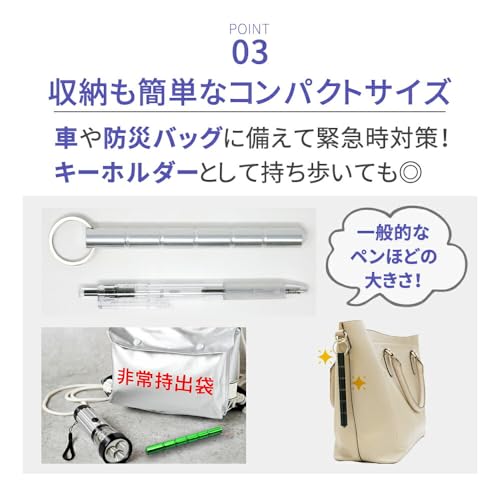 mitas『護身用スティック』