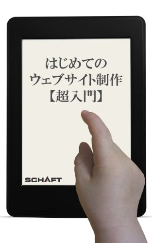 清水健太郎の最新ネタバレ D 無料漫画と配色考察