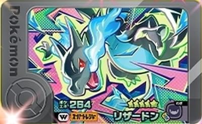 非売品】ポケモンレンジャー リザードン ボーマンダ B2 サイズ