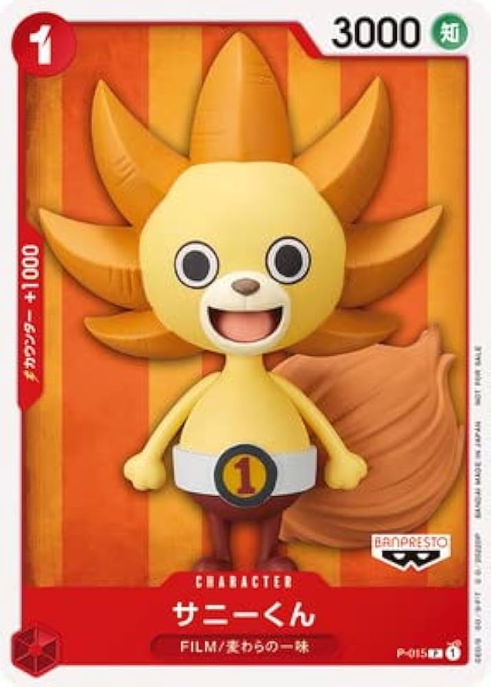 ワンピースカードゲーム　ゴードン　サニーくん　ワンピ　映画　特典 ワンピースカードゲーム ゴードン サニーくん ワンピ 映画 特典