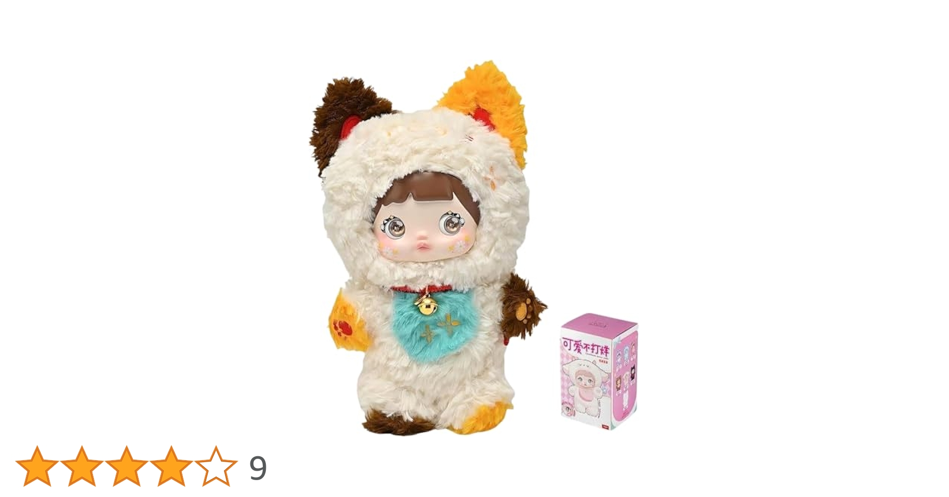 ふなっしー　ぬいぐるみ　バッグチャーム　新品　未使用　未開封　ふなコレ　アリス 楽天市場】ふなっしー ぬいぐるみの通販