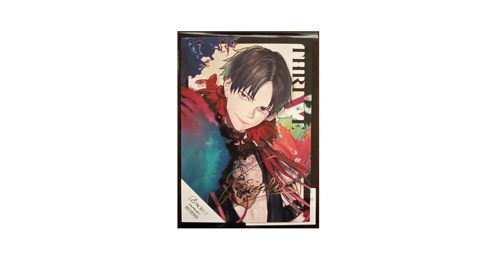 B-project Bプロ　金城剛士　ブロマイド　箔押し　サイン B-PROJECT Bプロ 金城剛士 箔押し サイン ブロマイド - メルカリ