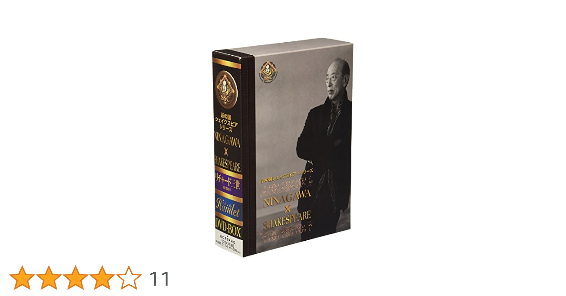 【未開封】NINAGAWA × SHAKESPEARE XI ヘンリー四世DVD Amazon.co.jp: 彩の国シェイクスピア・シリーズ NINAGAWA