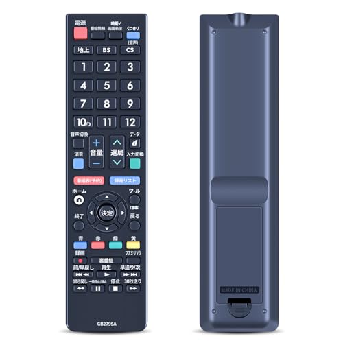 Amazon | テレビリモコン GB279SA for SHARP シャープ AQUOS 液晶