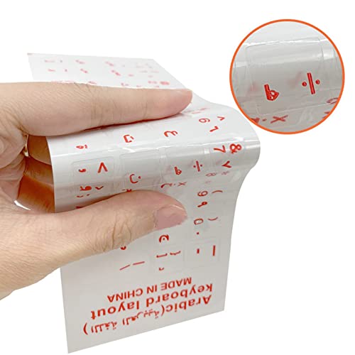 Pegatinas para teclado en árabe PVC para computadora portátil miniatura 3