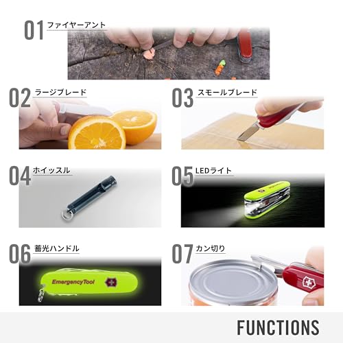 VICTORINOX(ビクトリノックス) エマージェンシーツール・レスキューツール 蓄光 多機能ナイフ の商品画像 6