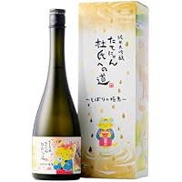 楯野川 たてのかわ 純米大吟醸 たてにゃん 杜氏への道 第六弾 しぼりの極意 720ml 専用箱入り 限定流通品 山形県 楯の川酒造 日本酒