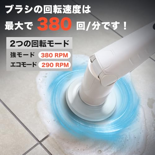 RISOU 電動モップ RS-028 の商品画像 3