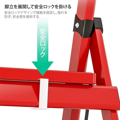 VERSLEH はしご 脚立 折り畳み脚立 踏み台 折り畳みはしご 脚立 ペダルすり止めつき 掃除 コンパクト 折り畳み式で収納 安全 頑丈 滑りにくい 組み立て不要 持ち運び簡単 の商品画像 6