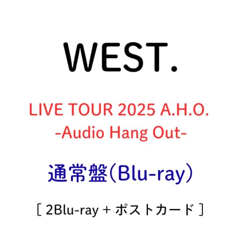 【通常盤/Blu-ray】 WEST. LIVE TOUR 2025 A.H.O. -Audio Hang Out- 【通常版】 予約 ジャニーズWEST ライブ映像のサムネイル