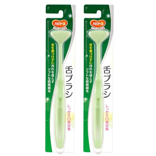 リクープ 舌ブラシ グリーン 2本セット