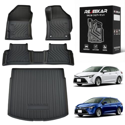 REJEEKAR カローラツーリング210系 3Dフロアマット+ラゲッジマット