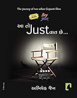 Aa To Just Vaat Chhe... (Gujarati Edition) 935198074X Book Cover