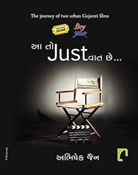 Paperback Aa To Just Vaat Chhe... (Gujarati Edition) [Gujarati] Book