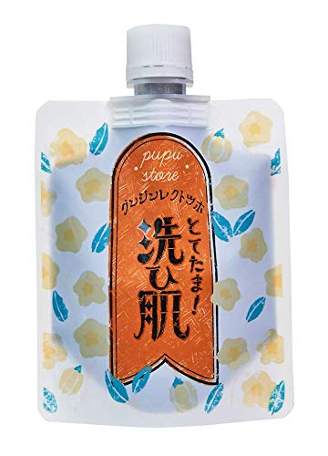 ププストア ホットクレンジング とてたま洗ひ肌(1個)洗顔 毛穴 クレンジング 小鼻 黒ずみ いちご鼻 角質 ケア ダブル洗顔不要